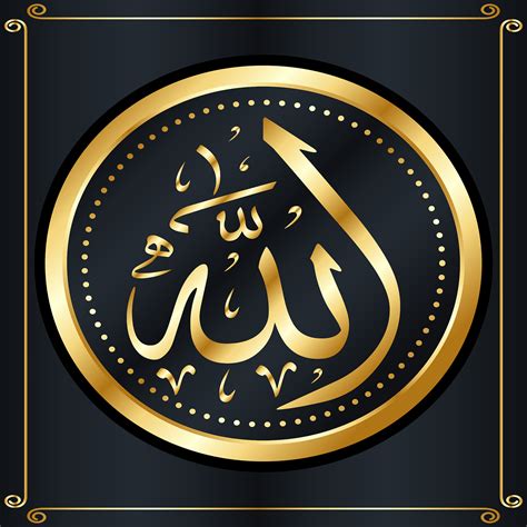 Allah's Epub