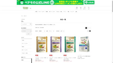 Amazonシュプレモでよりスマートに効率的な買い物をするための包括ガイド