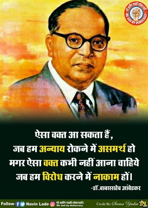 Ambedkar Thought Epub