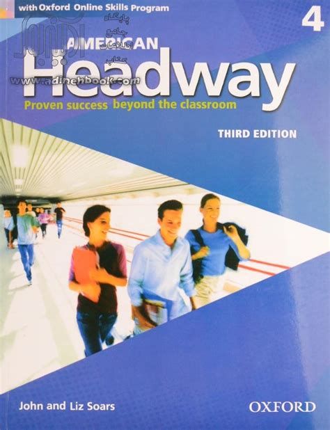 American Headway 4 Work Answers PDF