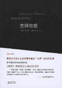 American Pastoral Mandarin Edition Chinese Edition Epub