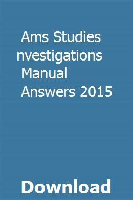 Ams Manual Investigations Answers PDF