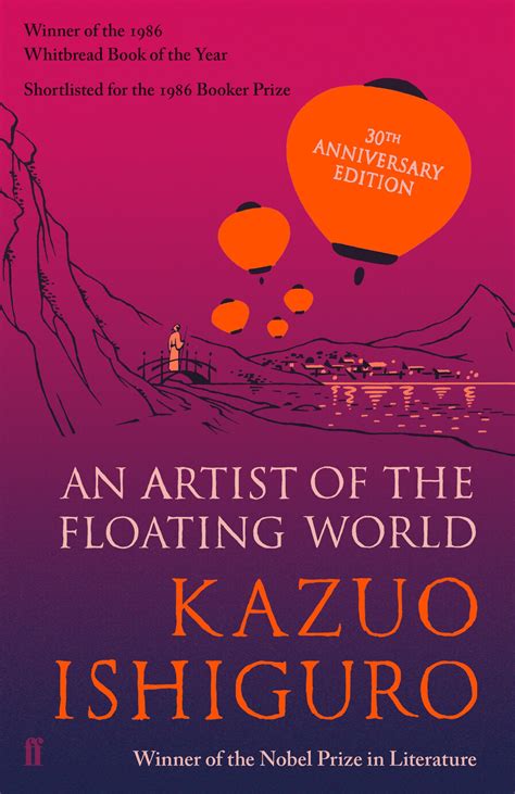 An Artist of the Floating World Kindle Editon