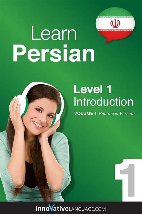 An Introduction to Persian Ebook PDF