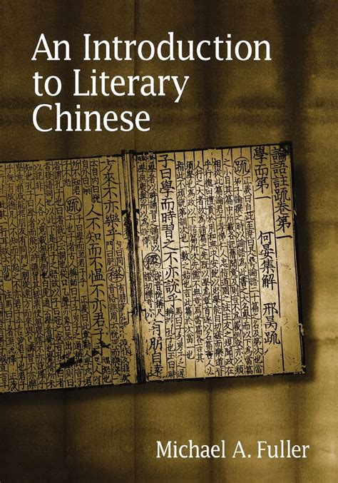 An.Introduction.To.Literary.Chinese Ebook PDF