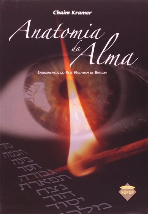 Anatomia da Alma