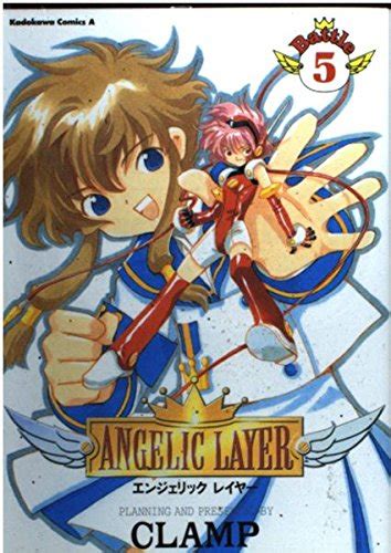 Angelic Layer Vol 5 Enjerikku Reiyaa in Japanese Epub