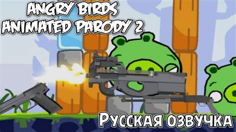 Angry Birds Animated Parody 2 Music: The Ultimate Guide