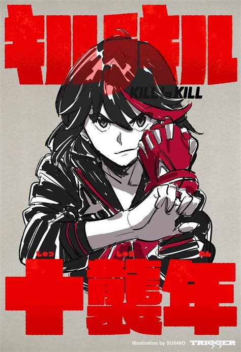 Animated Evolution: Kill la Kill -IF's Visual Mastery