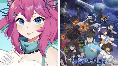 Anime Onegai Catalogo