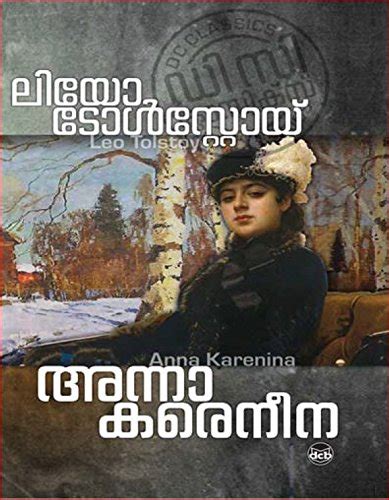 Anna Karenina Malayalam Edition Doc