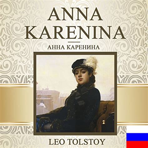 Anna Karenina in Two Volumes Russian Language Edition Epub