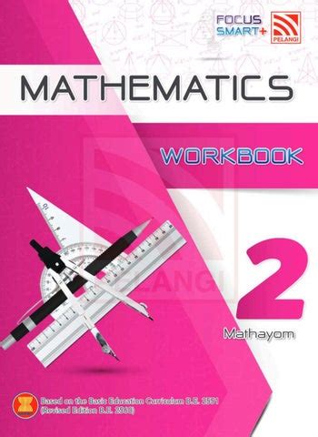 Answer Focus Workbook M2 Reader