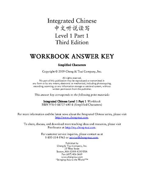 Answer Key For Integrated Chinese Work Kindle Editon