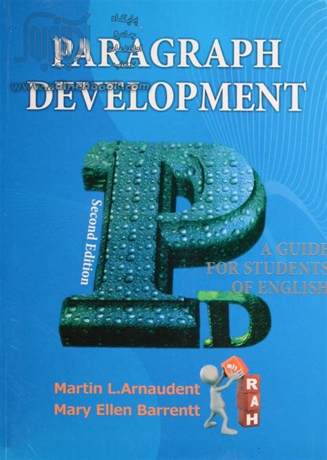 Answer Key Of Paragraph Development By Arnaudet Doc