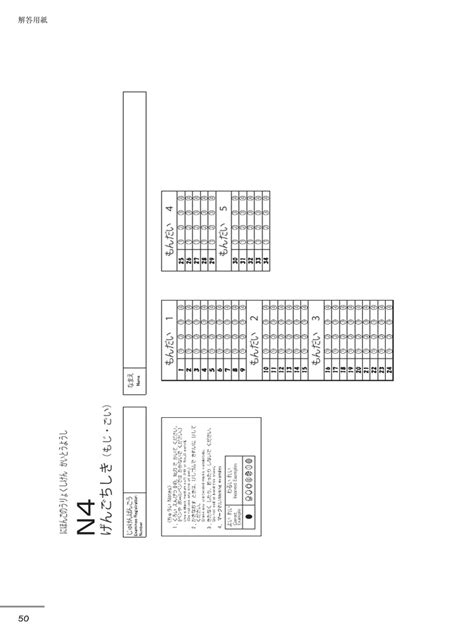 Answer Sheet N4 2012 Mechanotechnics Epub