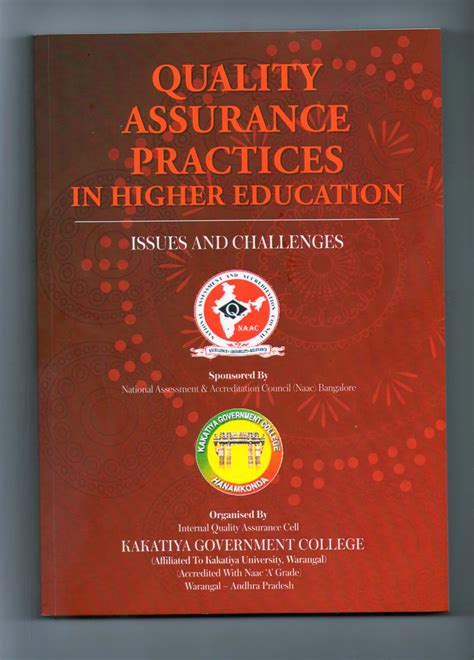 Anthology on Quality in Higher Education Kindle Editon