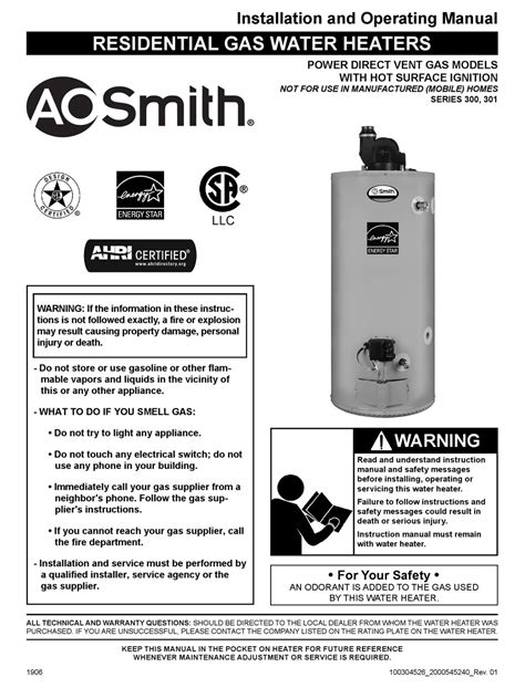 Ao Smith Manuals Ebook PDF