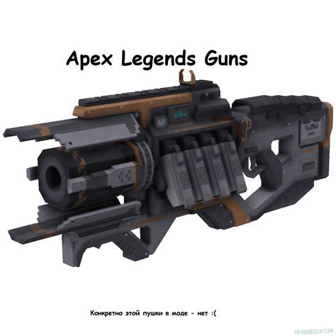 Apex Guns Cosplay: A Comprehensive Guide to Crafting Hyper-Realistic Weapons