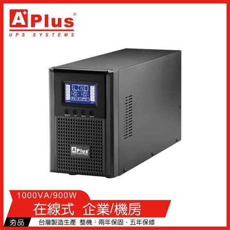 Aplus 商店：您的電商業務加速器