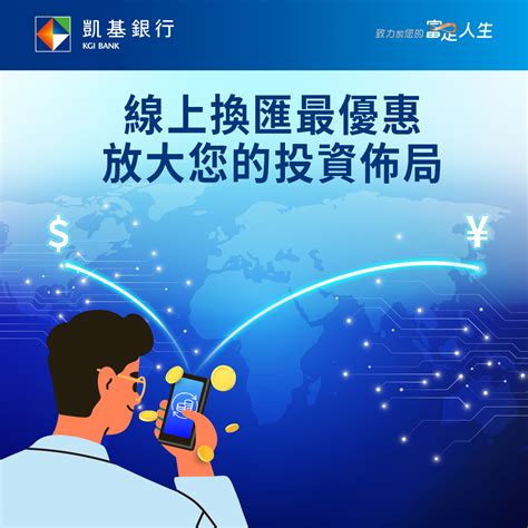 Aplus Store：您的電商利器，助您拓展業務版圖