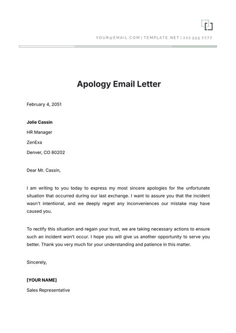 Apology Email Template