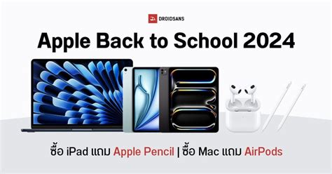 Apple Back to School Singapore: Gear Up for Success