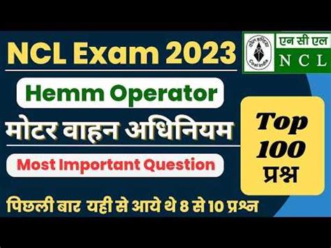 Apprentice Test 2014 For Machinist Question And Answers Pdf PDF