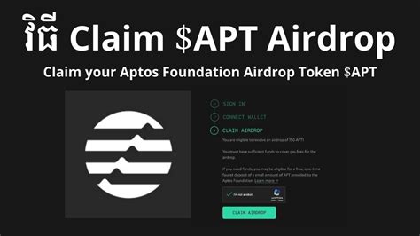 Aptos Airdrop: Claim Your Share of 200k Tokens!