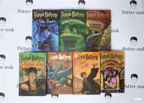 Ar Book Answers Harry Potter PDF