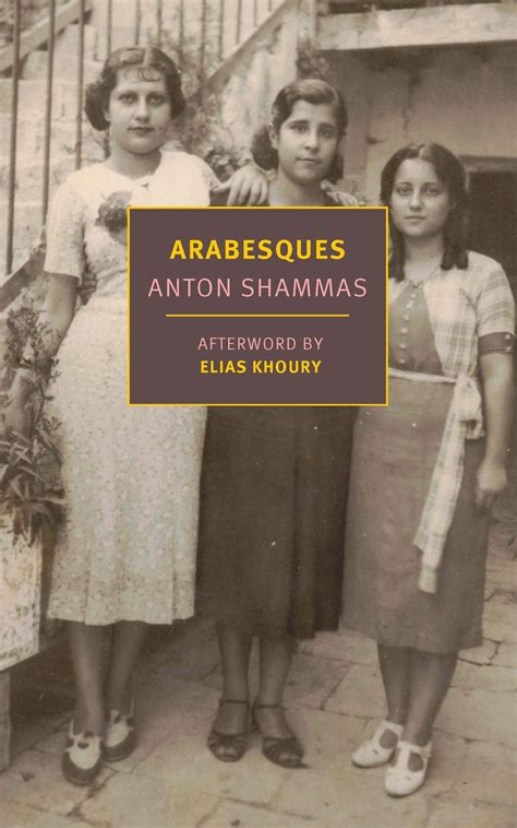 Arabesques A Novel Doc