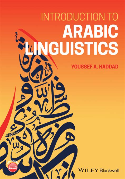 Arabic A Linguistic Introduction Kindle Editon