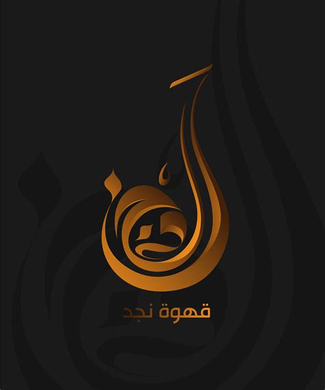 Arabic AI Logo Generator: Taking Your Branding to New Heights