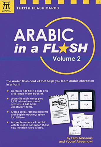 Arabic in a Flash Kit Volume 2 (Tuttle Flash Cards) Reader