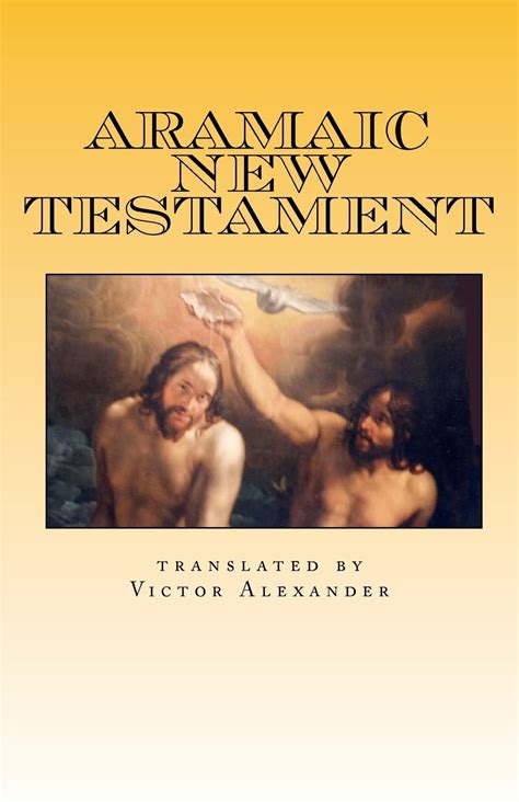 Aramaic New Testament From the Ancient Church of the East Scriptures Kindle Editon