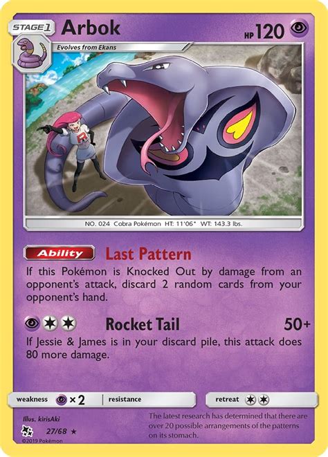 Arbok Card: An Overview