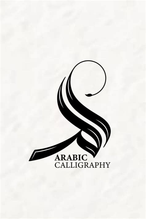 Arbshib: 456 Ways to Use Arabic to Boost Your Business