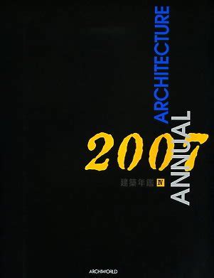 Architecture Annual IV 2007 Doc