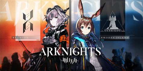 Arknight's Operators: A Comprehensive Guide to Strategy and Training