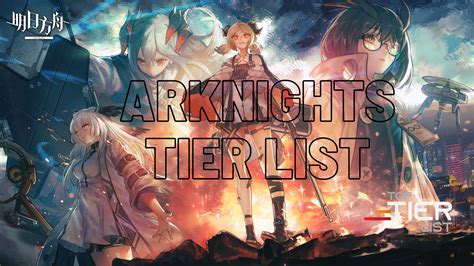 Arknights: The Unveiling of the Enigmatic Black Knight