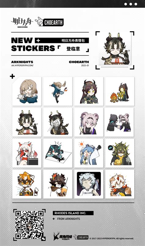 Arknights Stickers: A Gateway to a Thrilling Tactical World