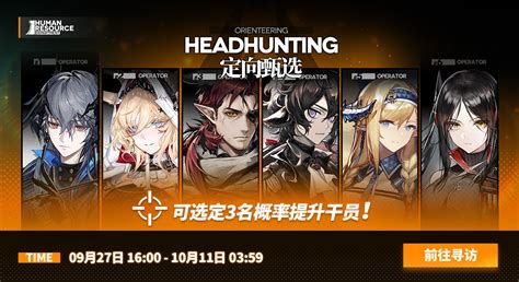 Arknights Upcoming Banners: Unleashing 8 New Operators