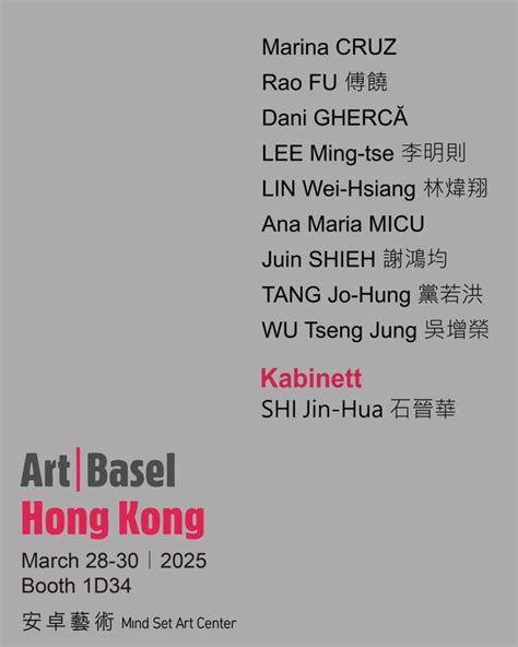 Art Basel Hong Kong：踏上亞太藝術與文化巔峰