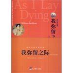 As I Lay Dying Chinese Edition Reader