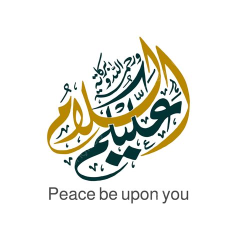 As-salamu alaykum: The Arabic Greeting of Peace