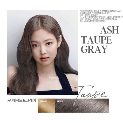 Ashy Taupe: