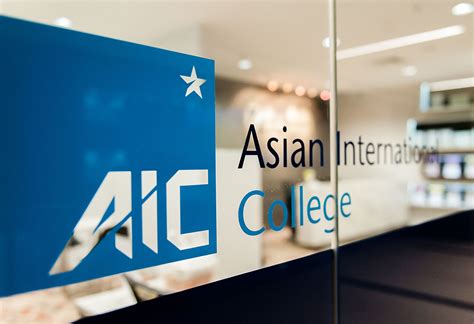 Asian International College