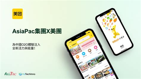 Asiapac 聯繫方式與諮詢圖示