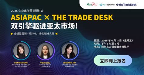 Asiapac AI建站的關鍵優勢與客戶服務