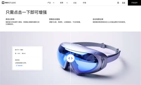 Asiapac AI建站界面设计用户友好